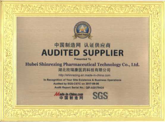 National manufacturing network certification supplier